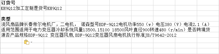问问2.png