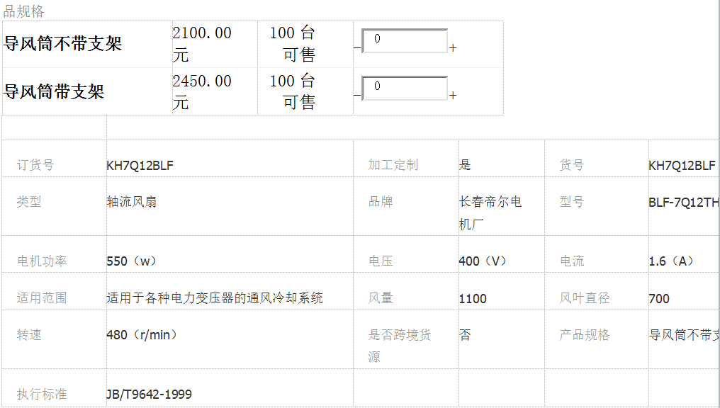 第三个.png